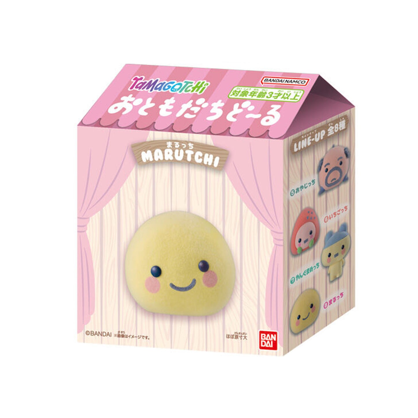 Tamagotchi | Otomodachi Friend Doll | Marutchi Flocked Figure