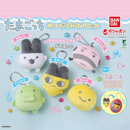Tamagotchi | Pastel Plush Mascot | Kuchipatchi Mini Plush