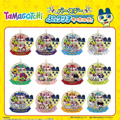 Tamagotchi | Birthday Pukkuri Clear Key Holder | August Keychain