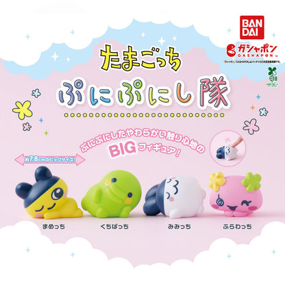 Tamagotchi | Punipuni Squad | Kuchipatchi Relaxing Vinyl Figure