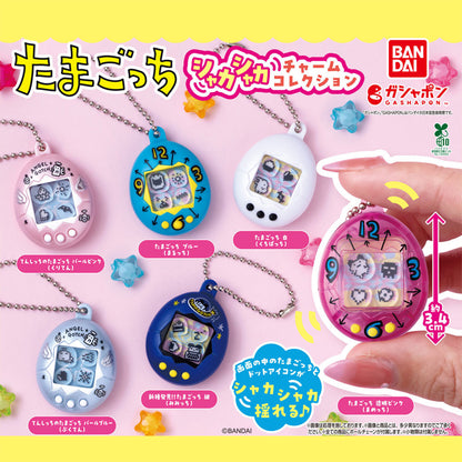 Tamagotchi | Shaka Shaka Charm Collection 1 | Mametchi Keychain