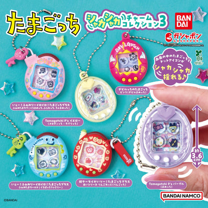 Tamagotchi | Shaka Shaka Charm Collection 3 | Ringotchi (Plus Red Series Apple Red) Keychain