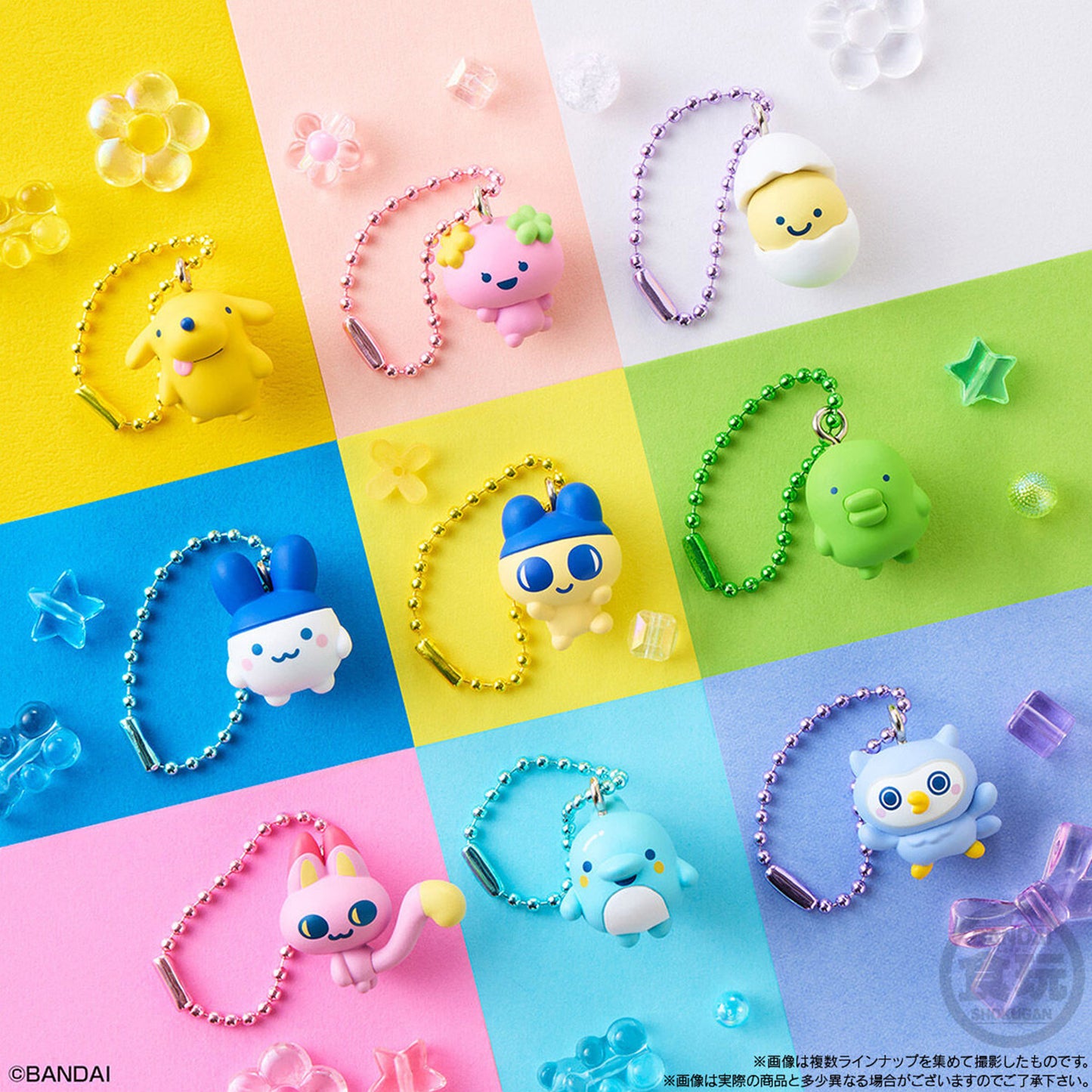 Tamagotchi | Shokugan Box Wave 2 | Mametchi Mini Keychain Figure