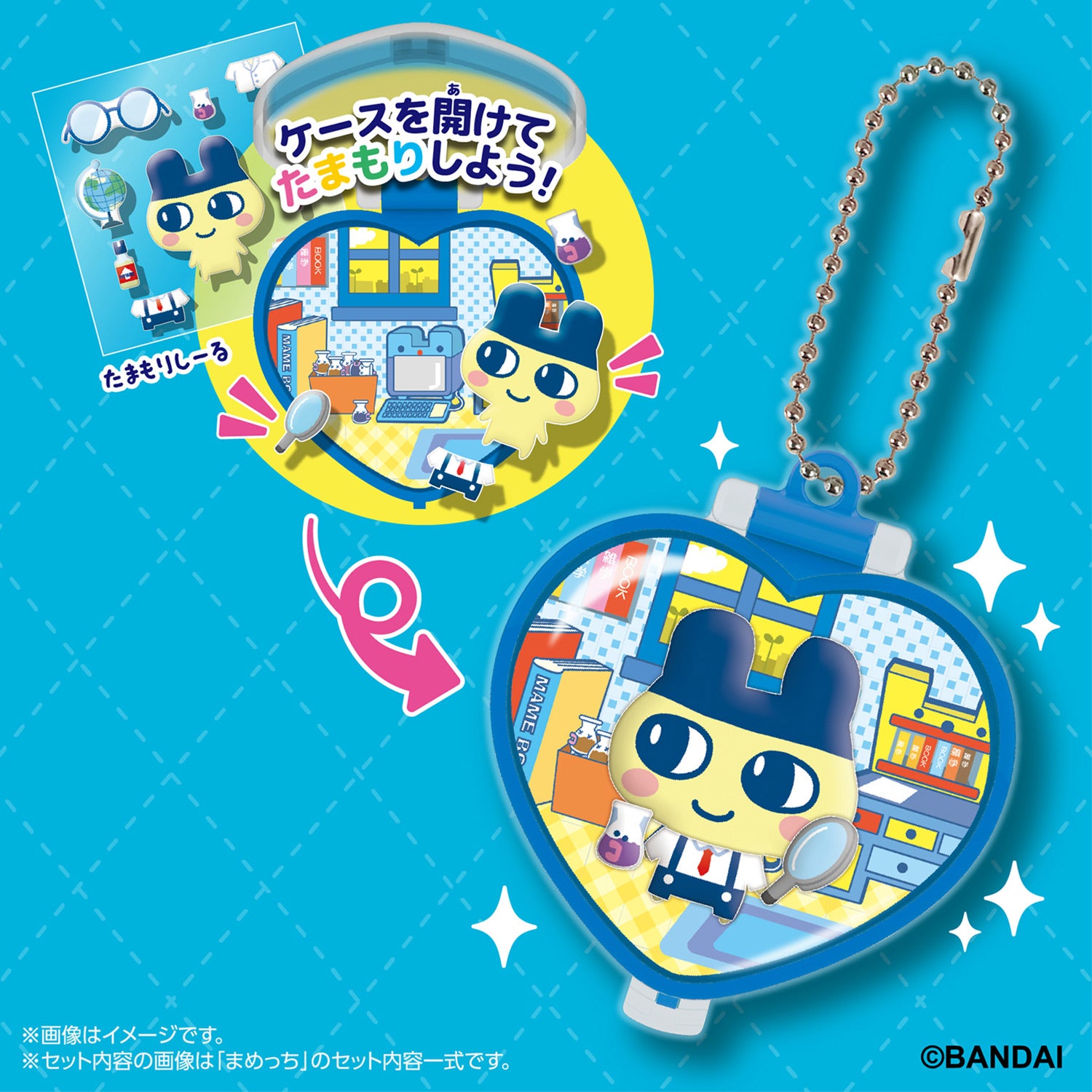 Tamagotchi | Tamamori Accessory: Room | Kuchipatchi Keychain