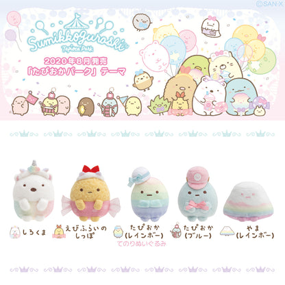 Sumikko Gurashi | Tapioca Park | Yama (Rainbow) Tenori Mini Plush