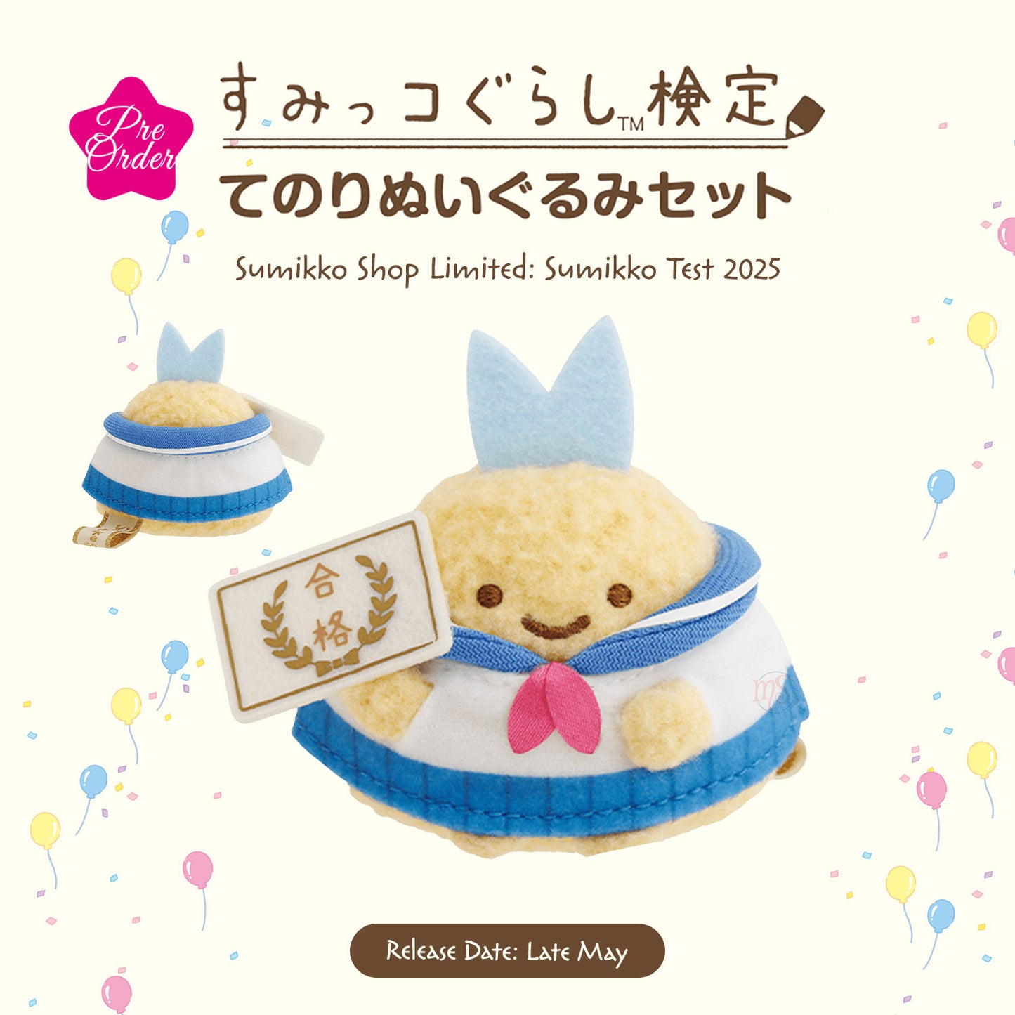 PRE-ORDER | Sumikko Gurashi | Sumikko Test 2025 | Ajifurai no Shippo Tenori Mini Plush | Online Shop Limited