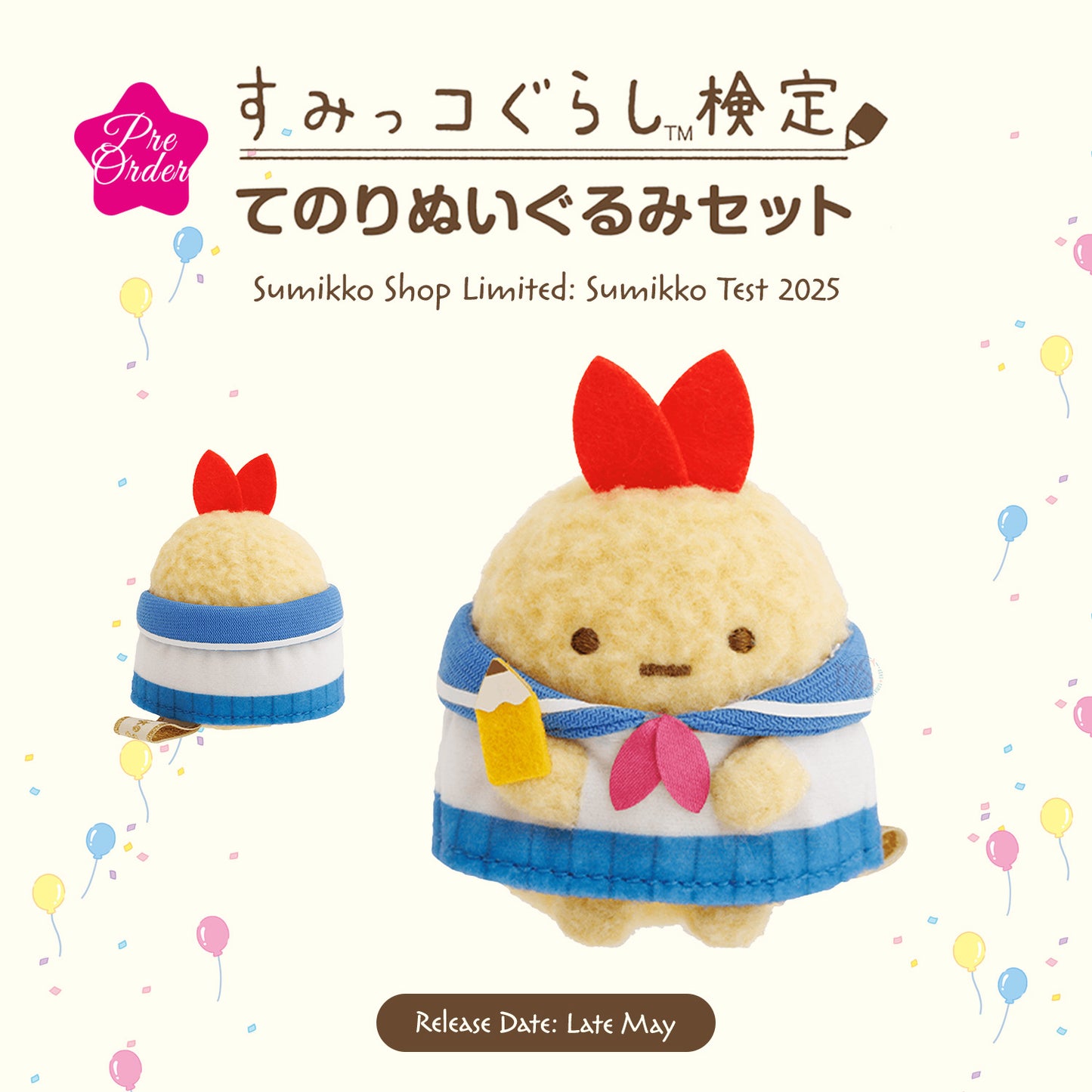 PRE-ORDER | Sumikko Gurashi | Sumikko Test 2025 | Ebifurai no Shippo Tenori Mini Plush | Online Shop Limited