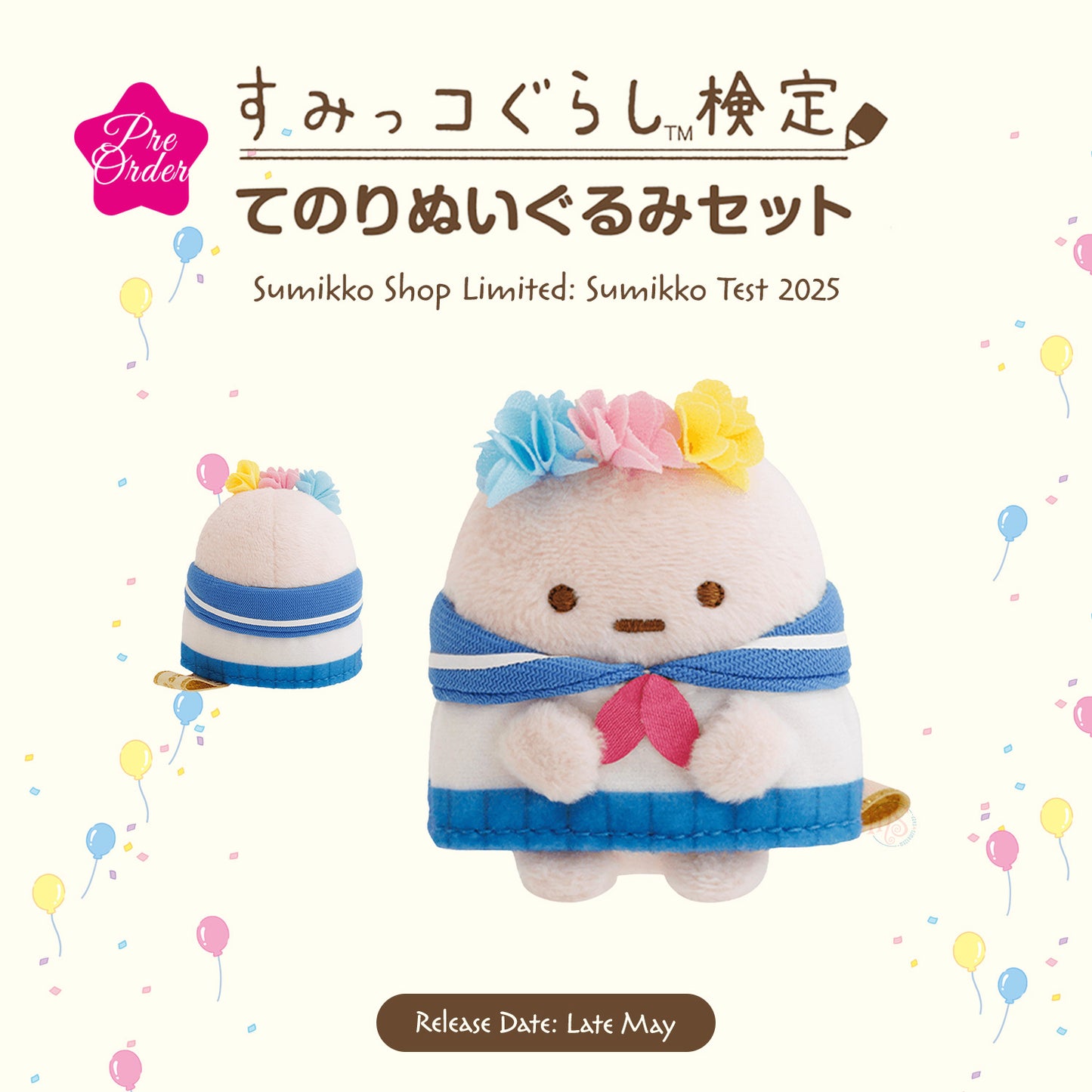 PRE-ORDER | Sumikko Gurashi | Sumikko Test 2025 | Tapioca Pink (Flowers) Tenori Mini Plush | Online Shop Limited