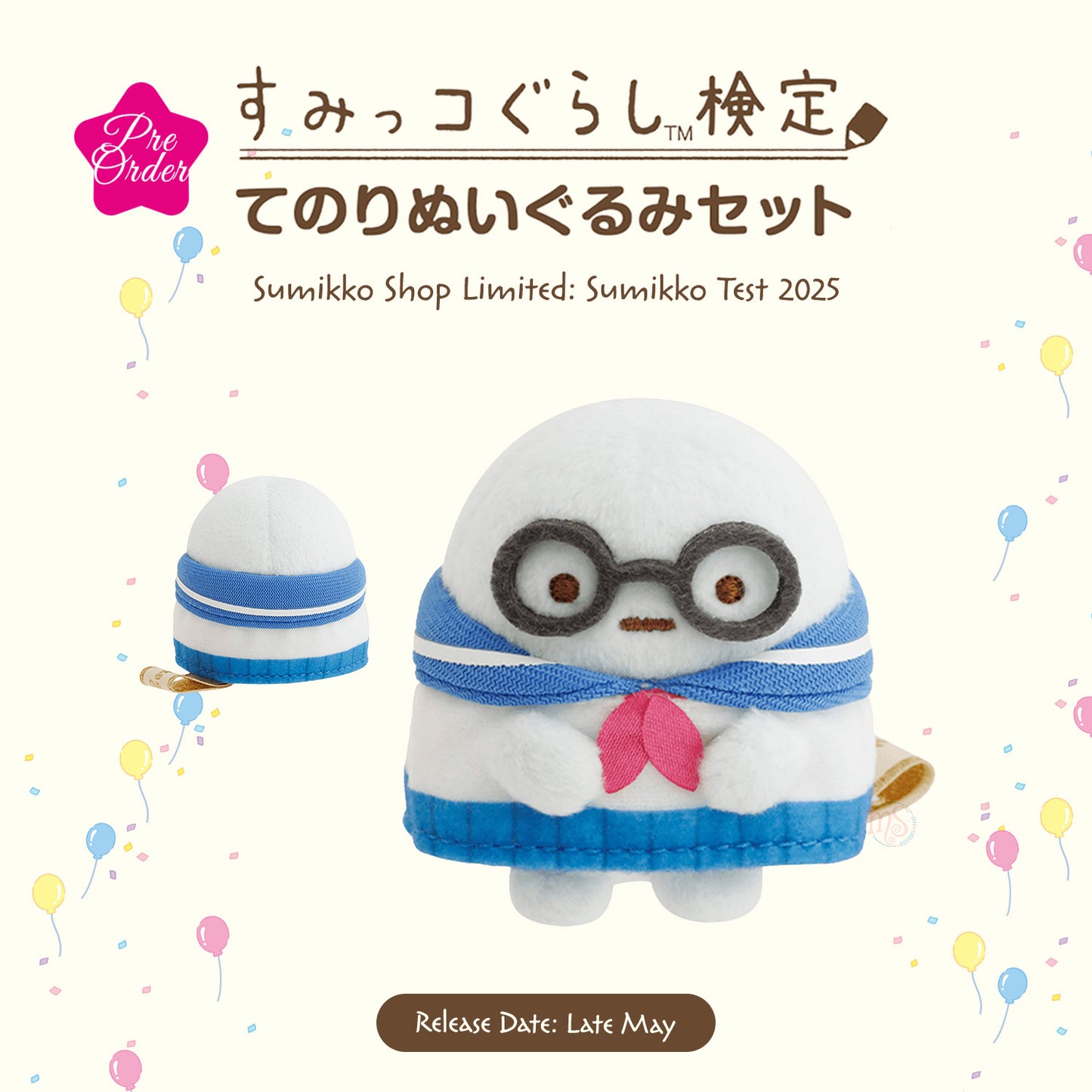 PRE-ORDER | Sumikko Gurashi | Sumikko Test 2025 | Tapioca Blue (Glasses) Tenori Mini Plush | Online Shop Limited