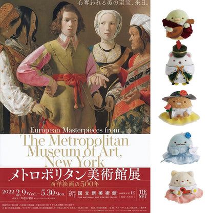 Sumikko Gurashi | The Met Tokyo Art Exhibition | Tokage (Boucher: The Toilette of Venus) Tenori Mini Plush