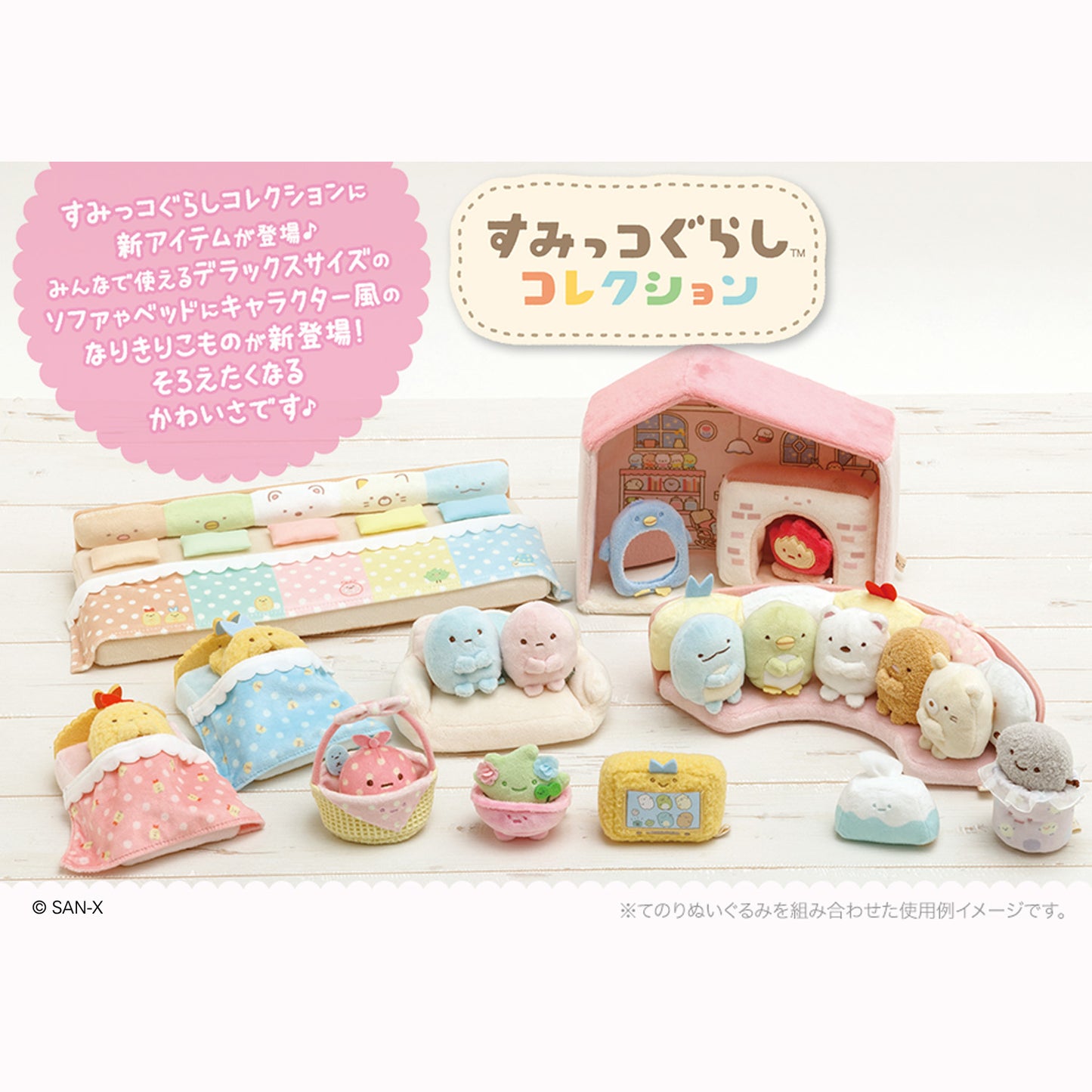 Sumikko Gurashi | Sumikko Mono SumiKore: Love Series | Mirror (Penguin) Tenori Mini Plush