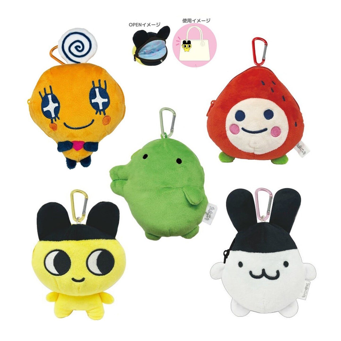 Tamagotchi | Kuchipatchi Small Plush Pouch with Carabiner