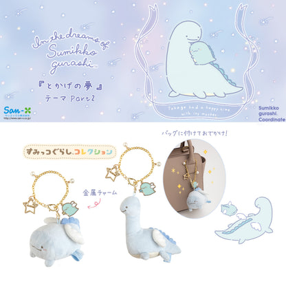 Sumikko Gurashi | Tokage's Dream Part 2 | Tokage Keychain Tenori Mini Plush