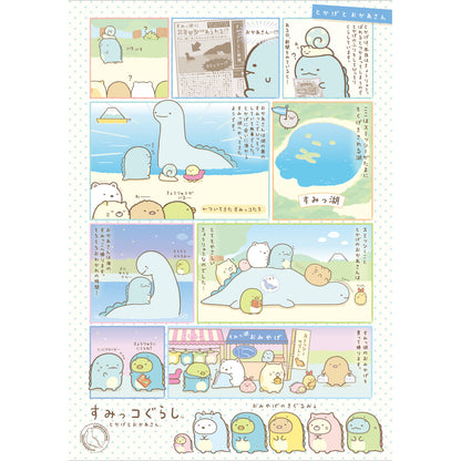 Sumikko Gurashi | Tokage & Mother | Tokage (Dinosaur) Keychain Tenori Mini Plush