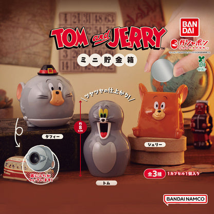 Tom and Jerry | Mini Piggy Bank | Jerry (Swiss Cheese) Figure