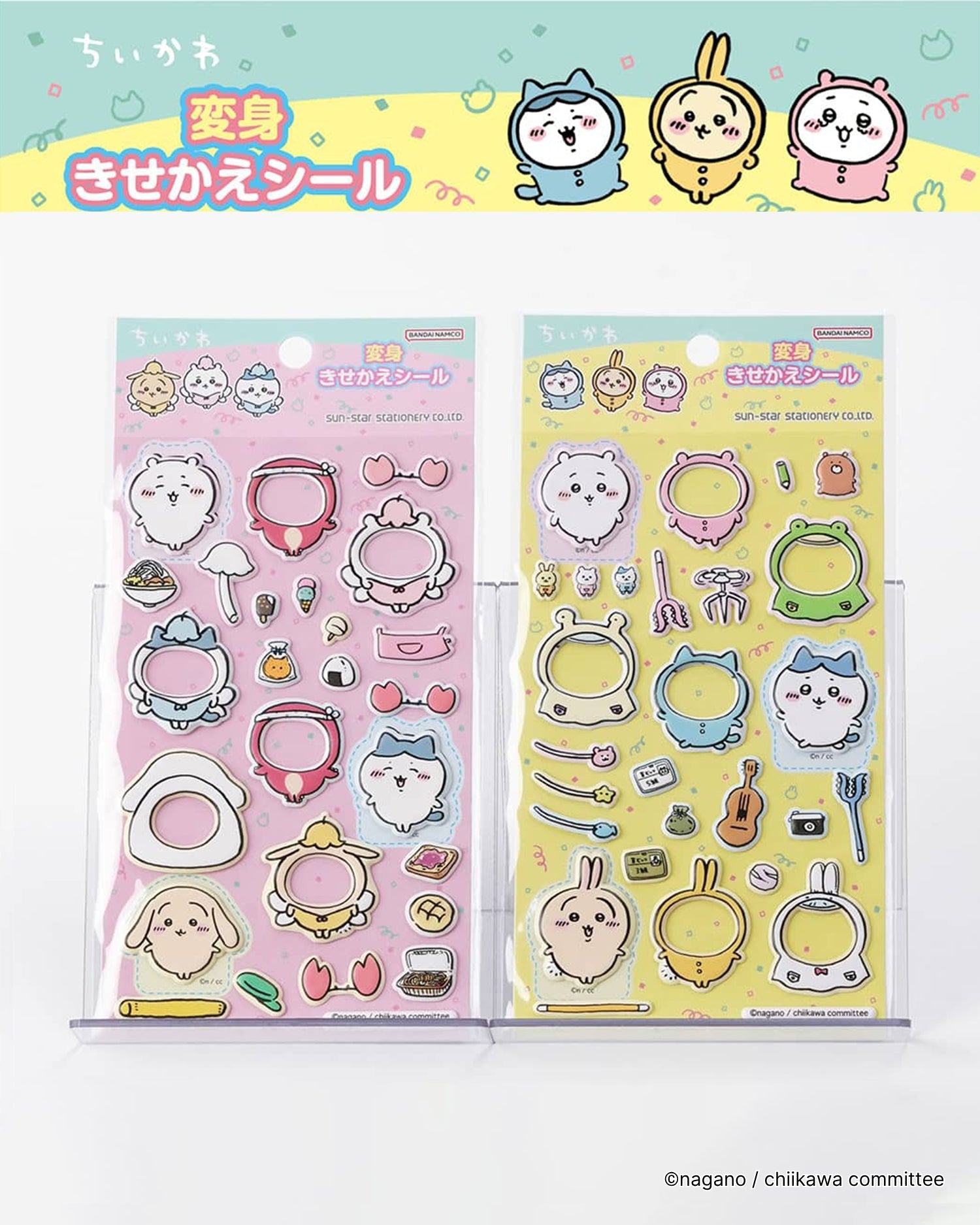 Chiikawa | Transformation Style B (Pink) Stickers – MSClaw25
