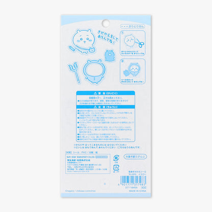 Chiikawa | Transformation Style A (Yellow) Sticker