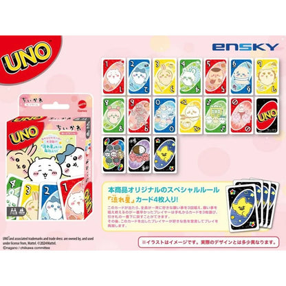 Chiikawa | UNO Card Game