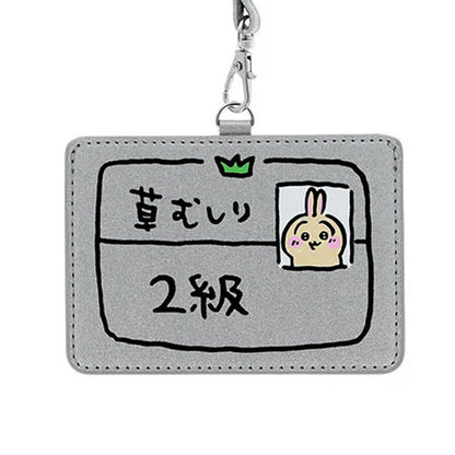 Chiikawa | Weeding Certification | Usagi Level 2 Card Holder