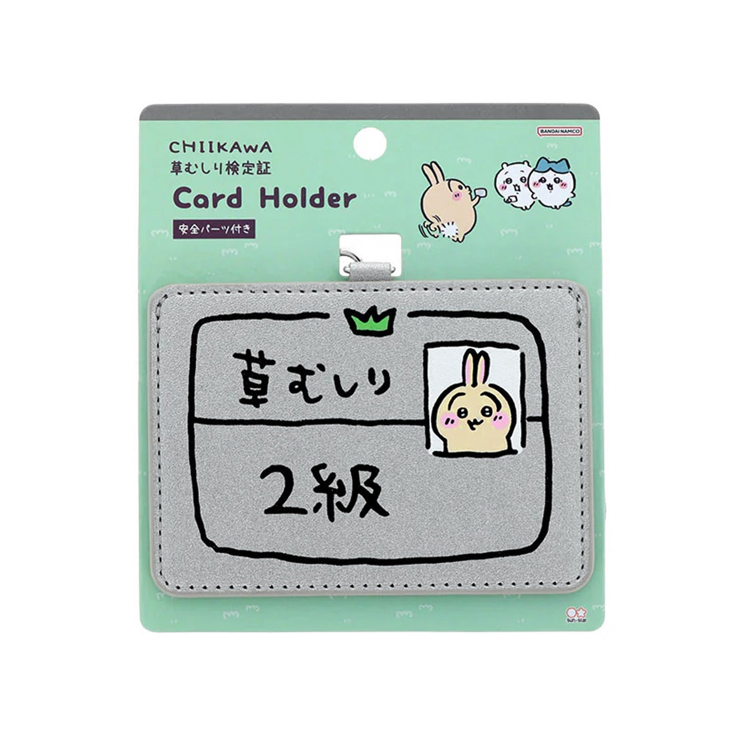Chiikawa | Weeding Certification | Usagi Level 2 Card Holder