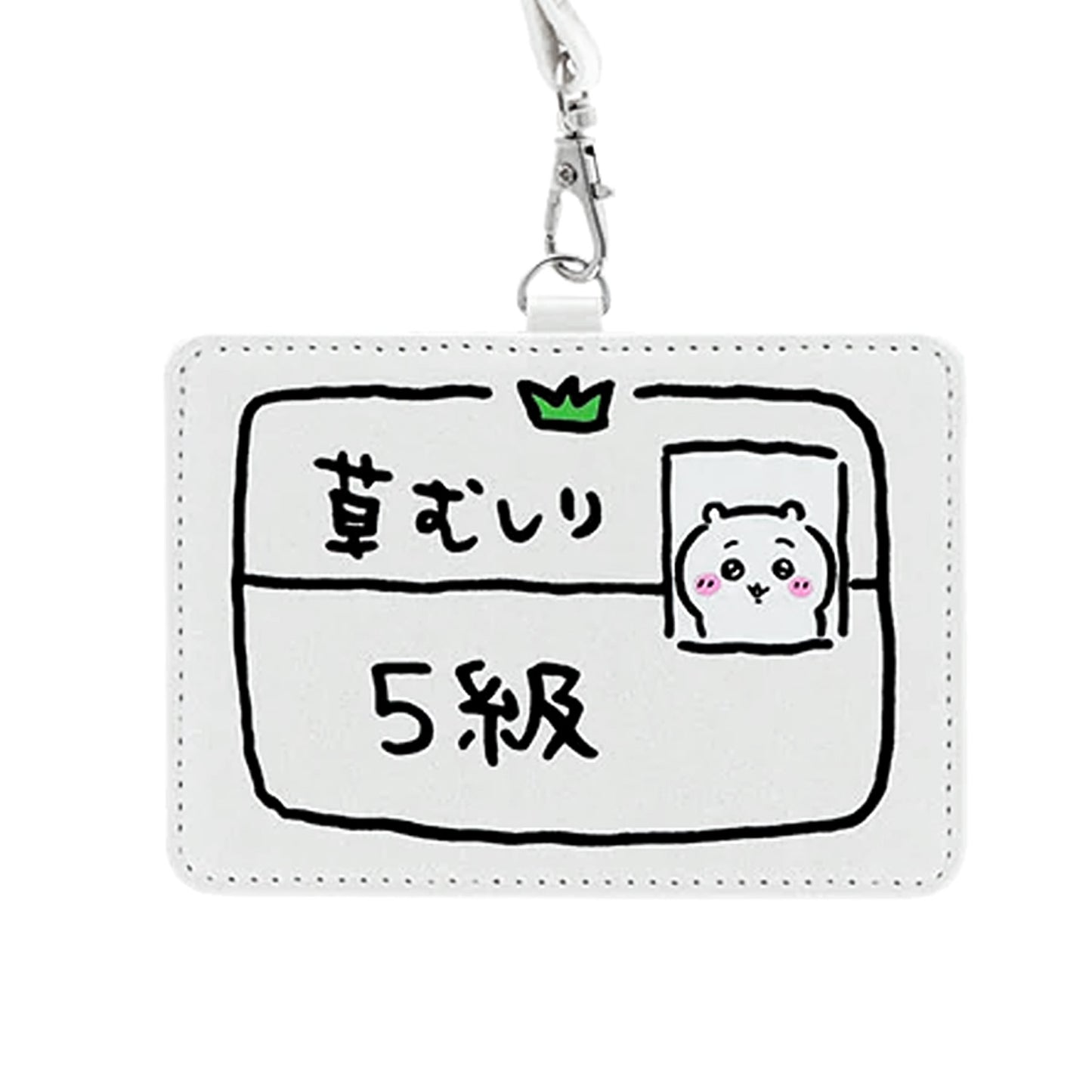 Chiikawa | Weeding Certification | Chiikawa Level 5 Card Holder