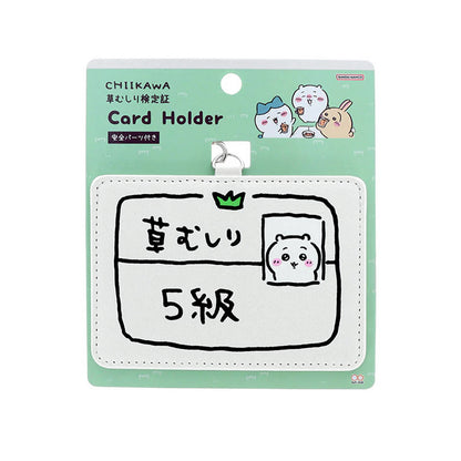 Chiikawa | Weeding Certification | Chiikawa Level 5 Card Holder