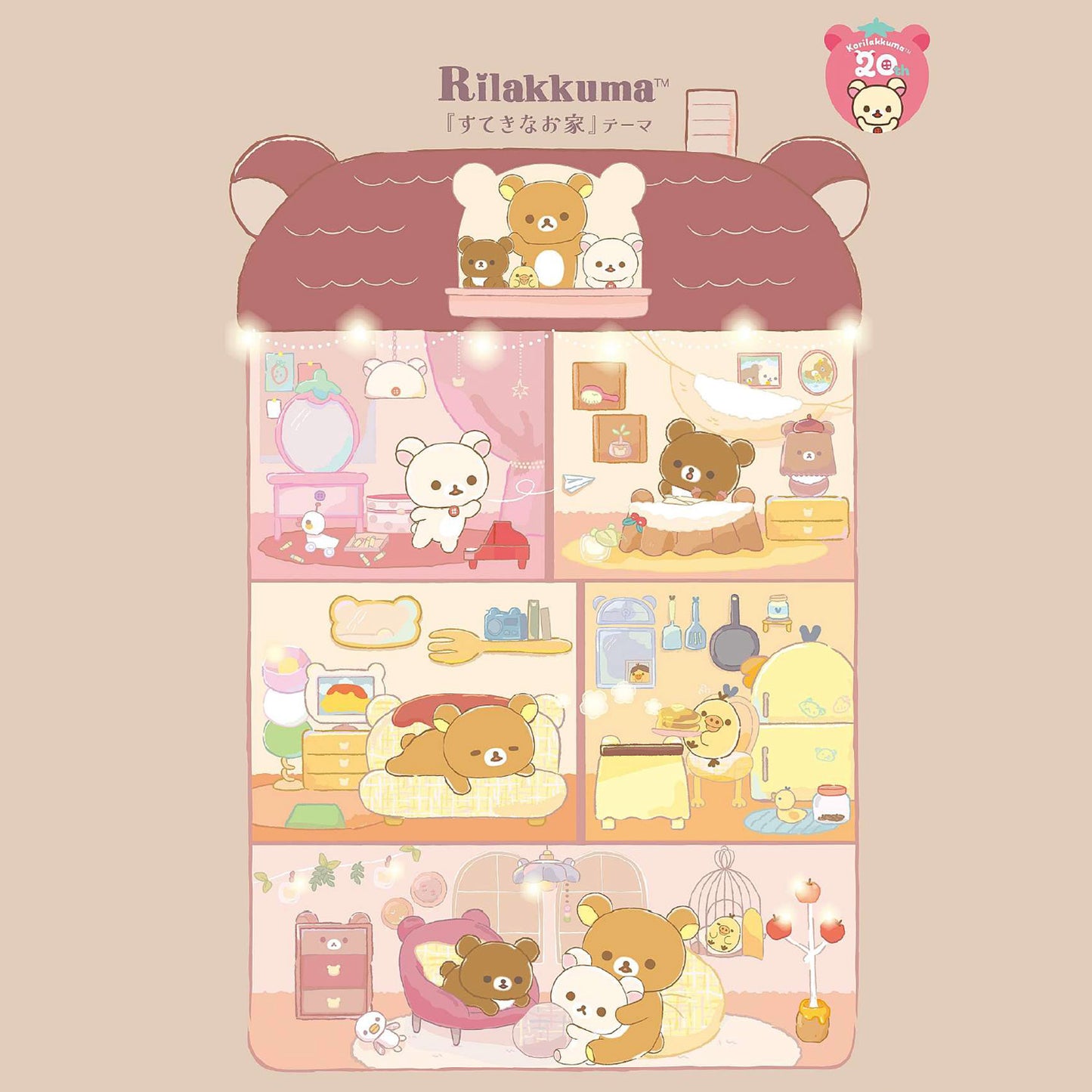 PRE-ORDER | Rilakkuma | Wonderful Home | Rilakkuma (Sofa) Tenori Mini Plush