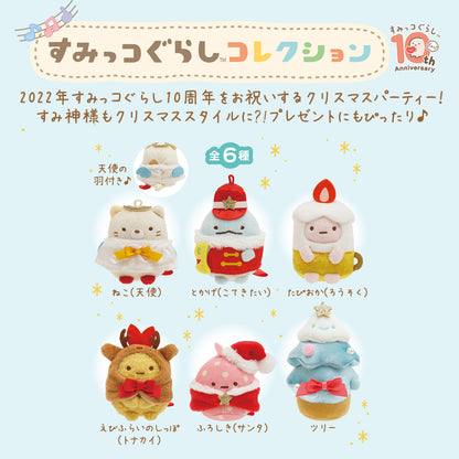 Sumikko Gurashi | Christmas 2022 | Neko Cat (Angel) Tenori Mini Plush