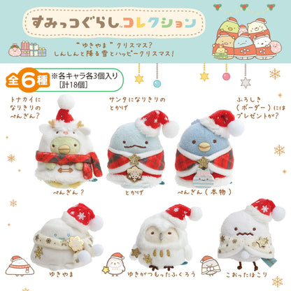 Sumikko Gurashi | Christmas 2021 | Real Penguin Tenori Mini Plush