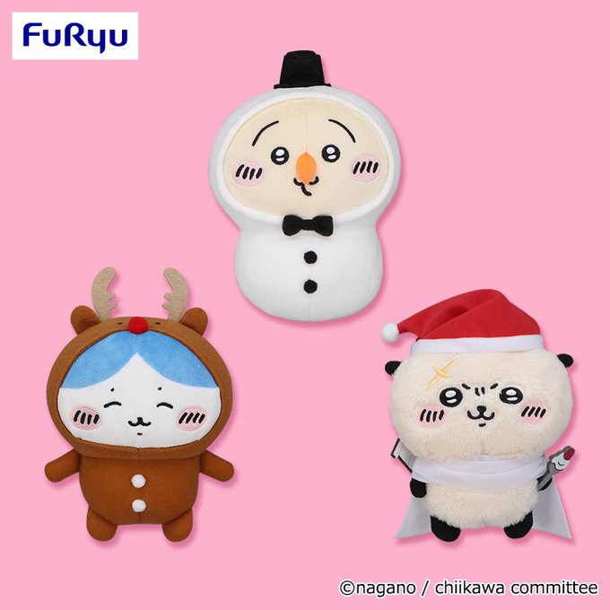 Chiikawa | Christmas 2023 | Hachiware (Reindeer) Small Plush
