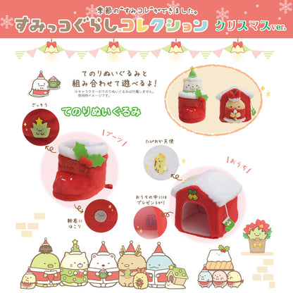 Sumikko Gurashi | Christmas 2018 | Stocking Boot Tenori Mini Plush