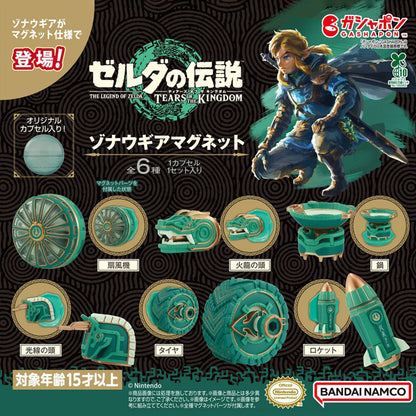 Legend of Zelda | Tears of the Kingdom Zonai Devices Magnet | Rocket Figure
